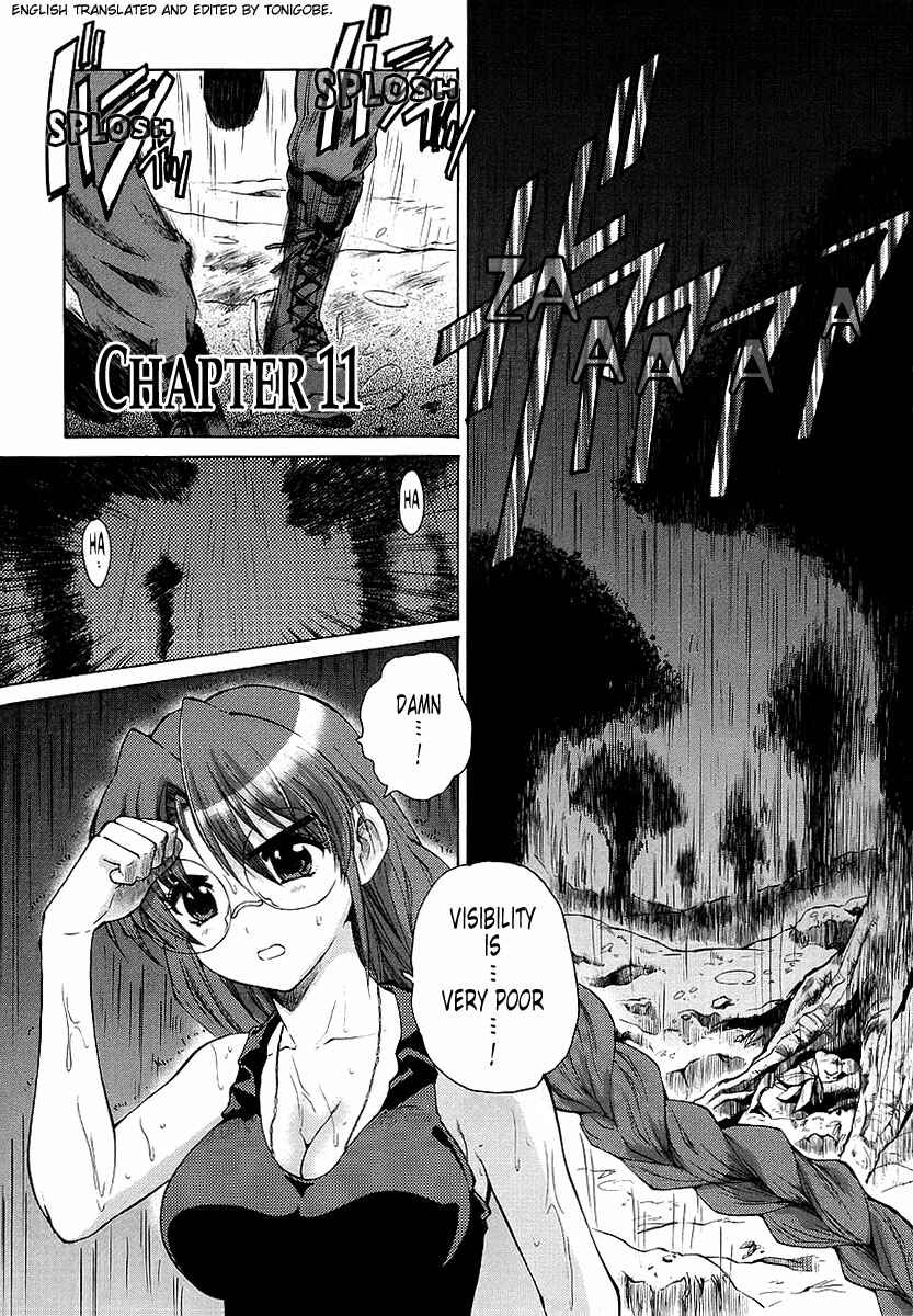Page 1 Chapter 11 MuvLuv Unlimited