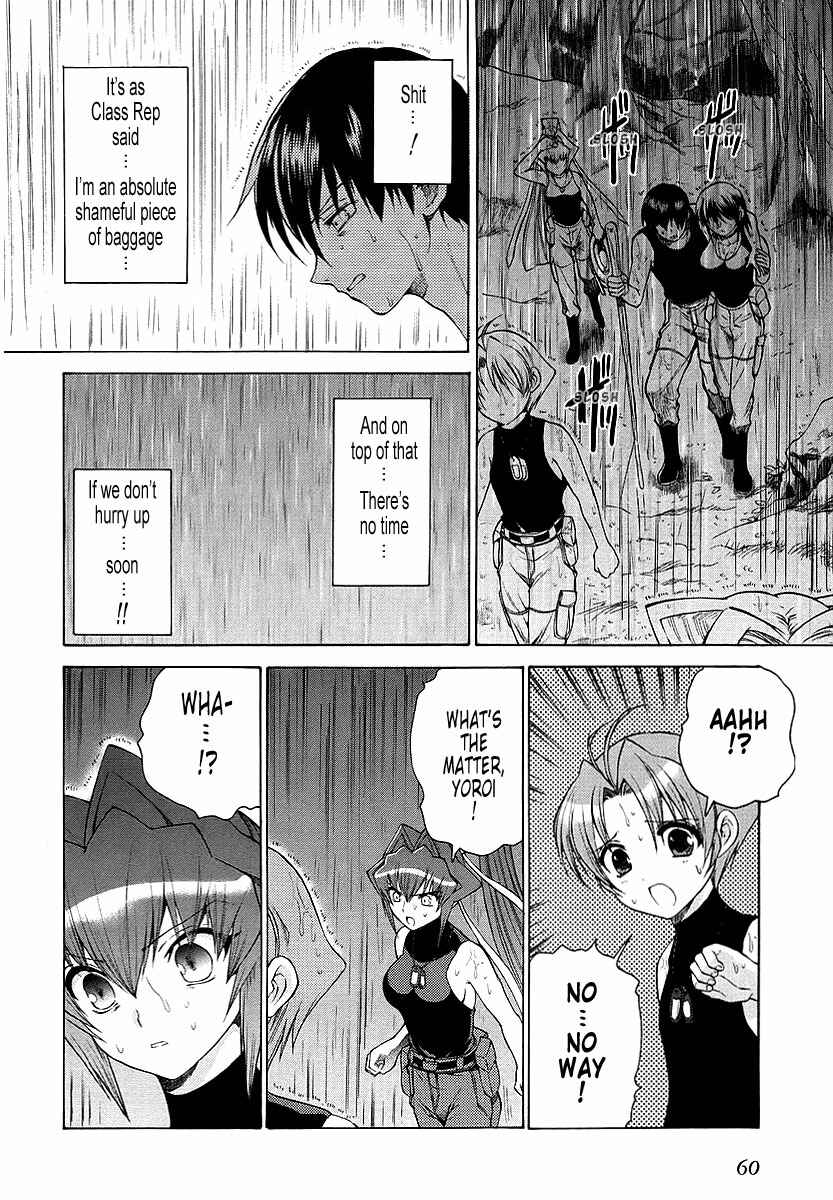 Page 16 Chapter 11 MuvLuv Unlimited