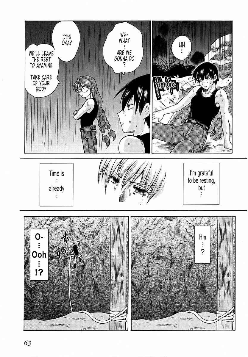 Page 19 Chapter 11 MuvLuv Unlimited