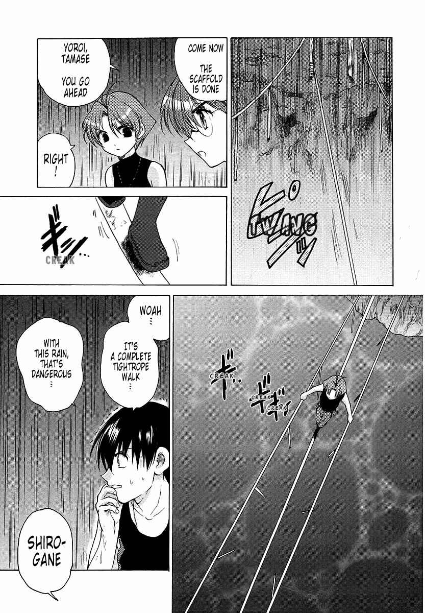 Page 21 Chapter 11 MuvLuv Unlimited