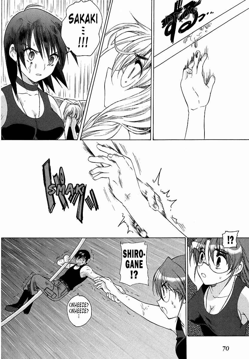 Page 26 Chapter 11 MuvLuv Unlimited