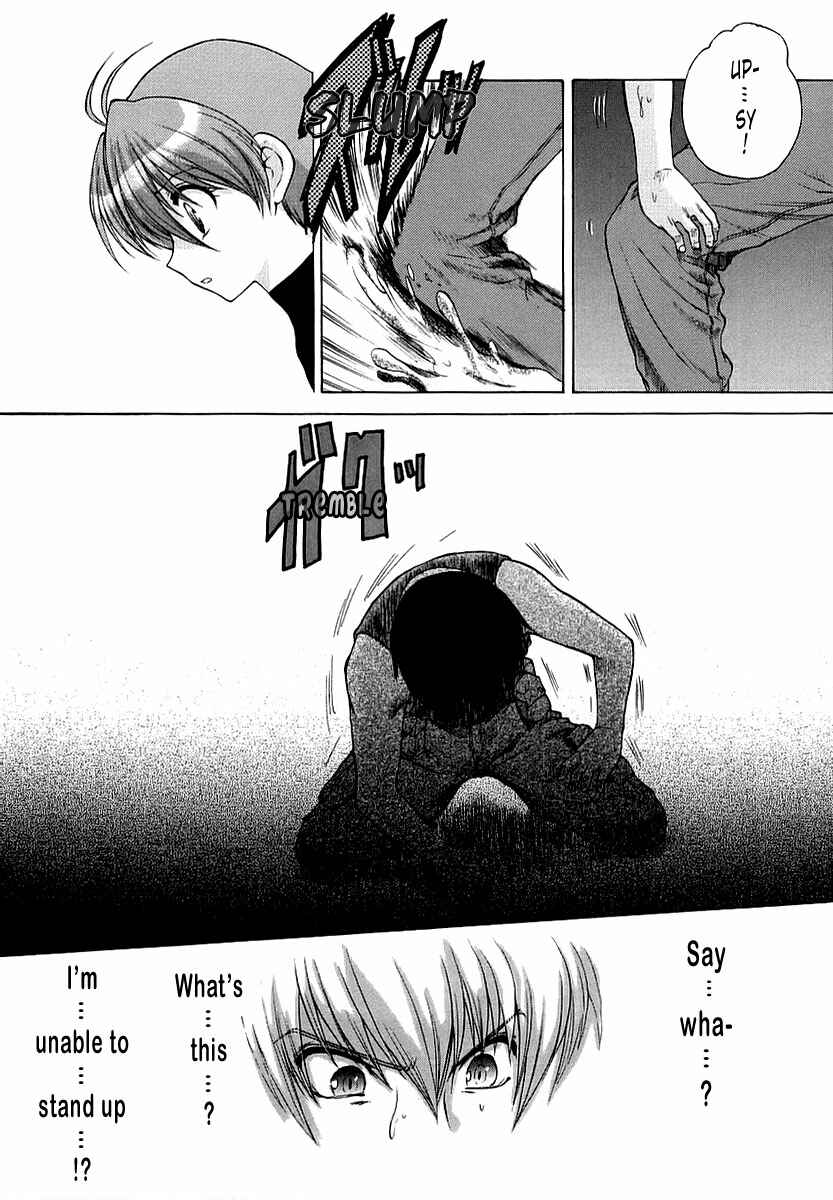 Page 5 Chapter 11 MuvLuv Unlimited