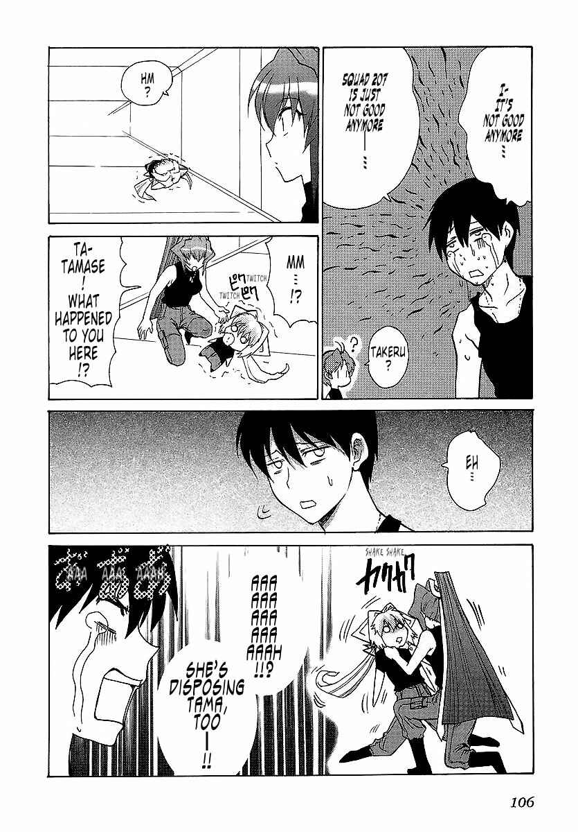 Page 14 Chapter 22.1 MuvLuv Unlimited