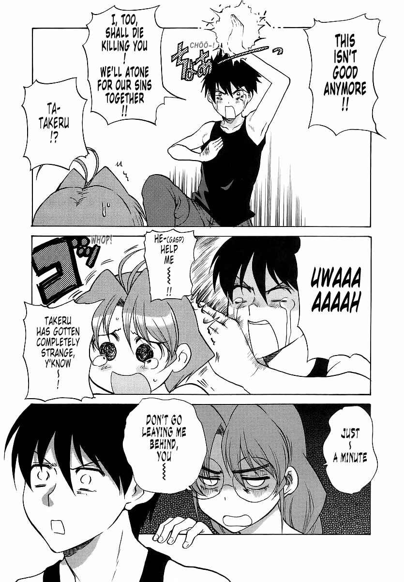 Page 15 Chapter 22.1 MuvLuv Unlimited