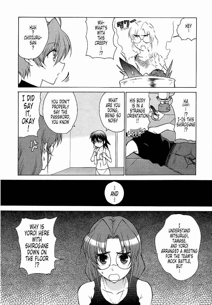 Page 4 Chapter 22.1 MuvLuv Unlimited