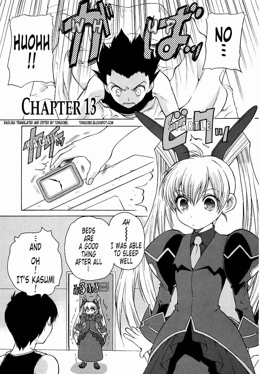 Page 1 Chapter 13 MuvLuv Unlimited