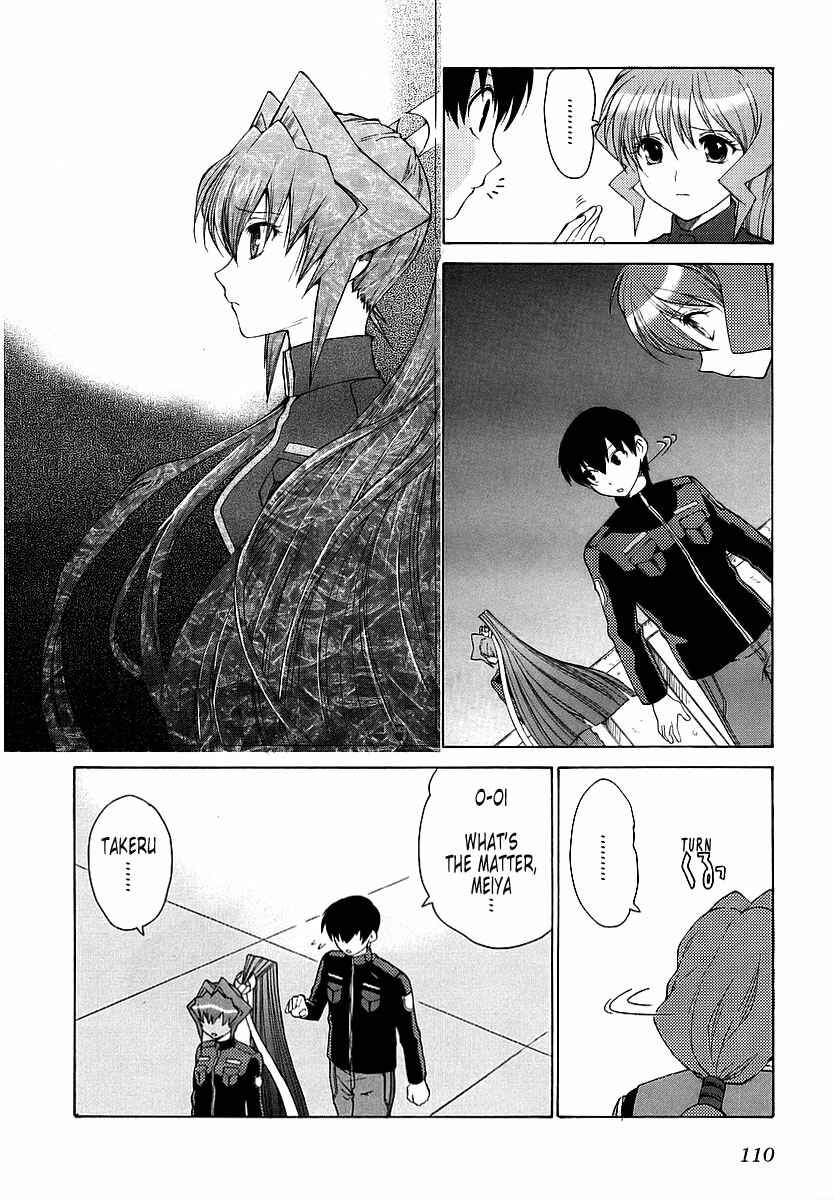 Page 12 Chapter 13 MuvLuv Unlimited