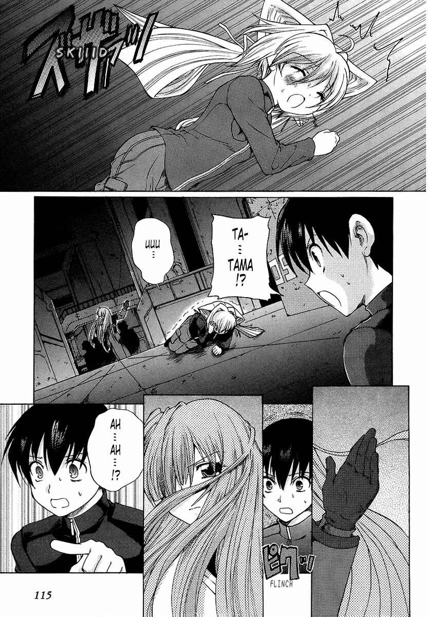 Page 17 Chapter 13 MuvLuv Unlimited