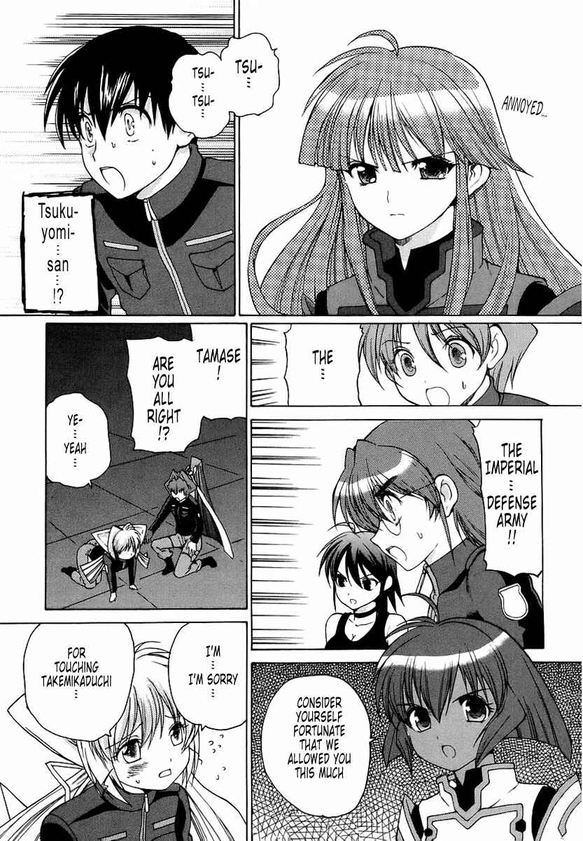 Page 19 Chapter 13 MuvLuv Unlimited