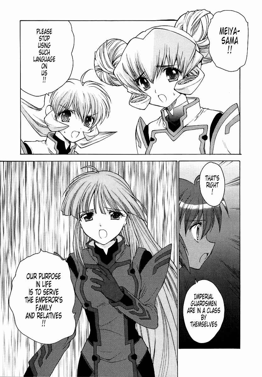 Page 21 Chapter 13 MuvLuv Unlimited