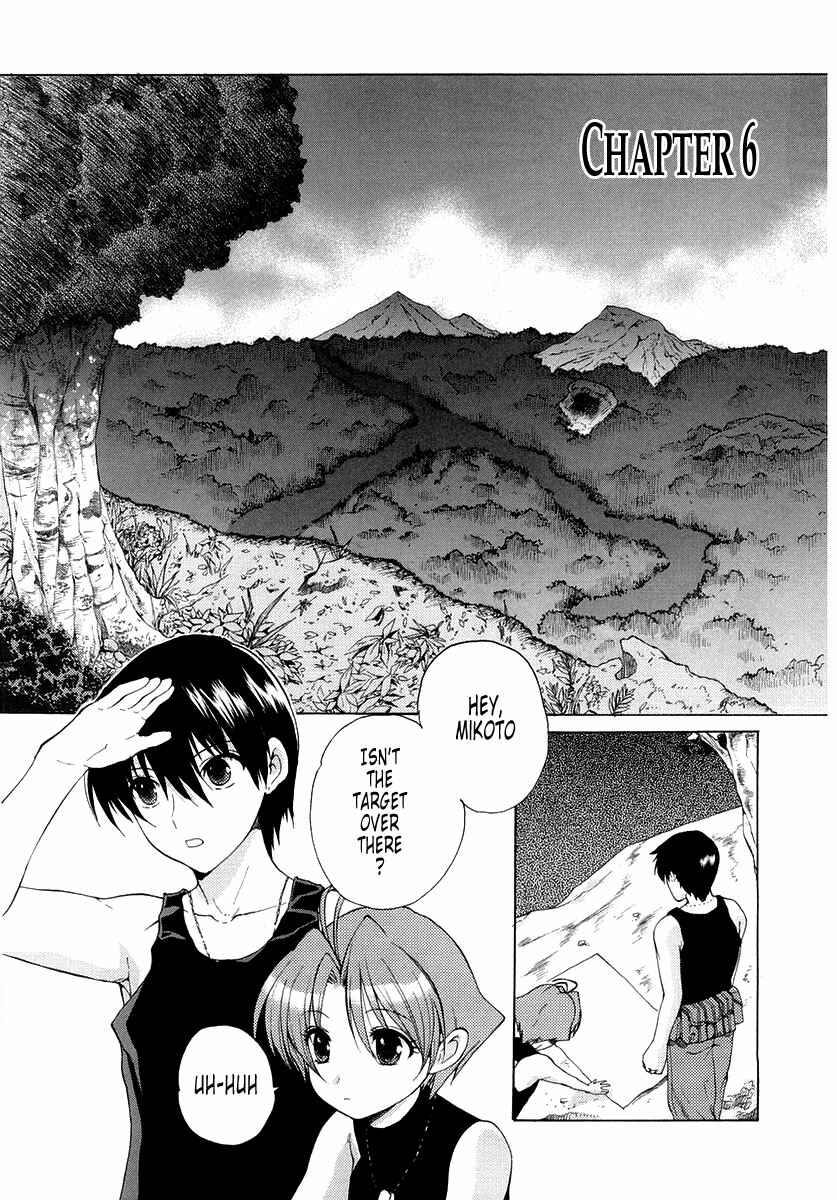 Page 1 Chapter 6 MuvLuv Unlimited