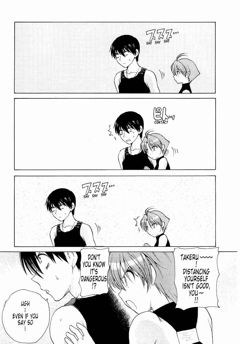Page 11 Chapter 6 MuvLuv Unlimited