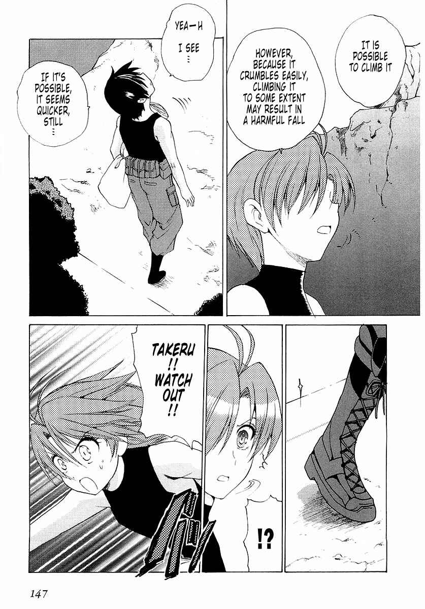 Page 15 Chapter 6 MuvLuv Unlimited