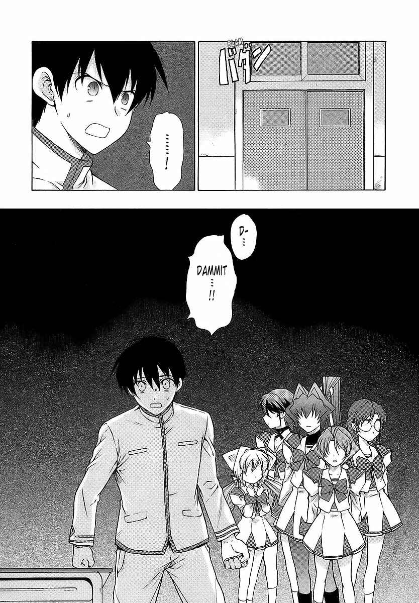 Page 13 Chapter 28 MuvLuv Unlimited