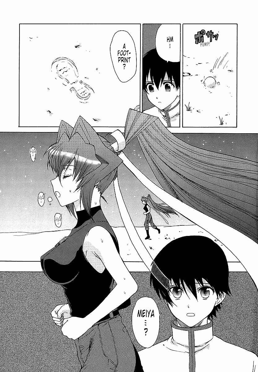 Page 15 Chapter 28 MuvLuv Unlimited