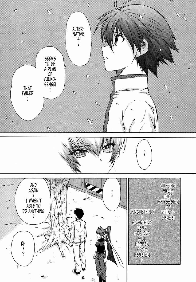 Page 17 Chapter 28 MuvLuv Unlimited