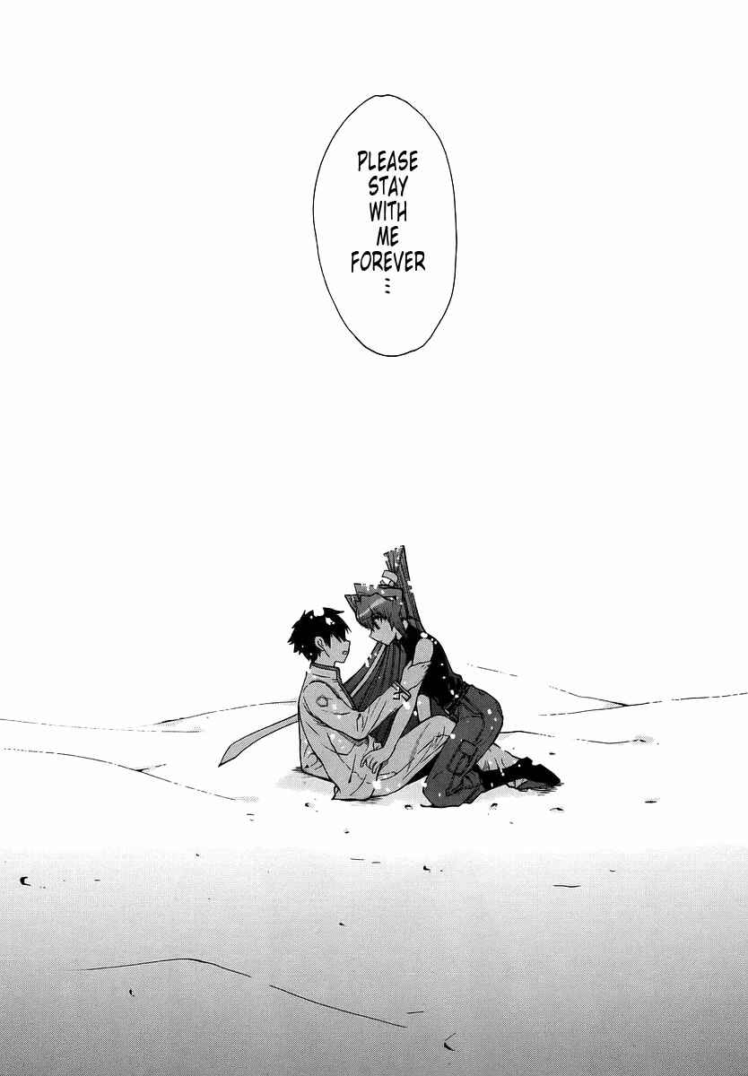 Page 24 Chapter 28 MuvLuv Unlimited