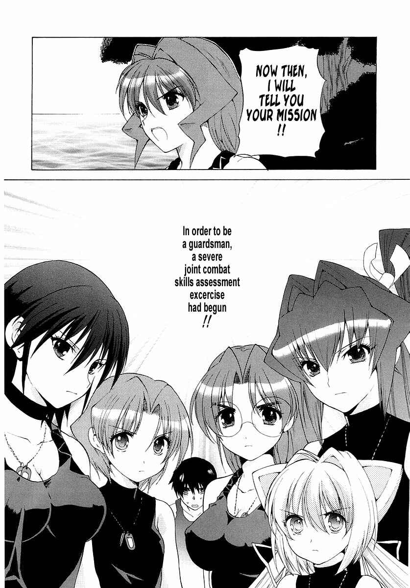 Page 12 Chapter 5 MuvLuv Unlimited