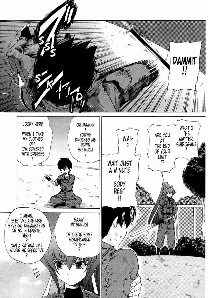 Page 3 Chapter 5 MuvLuv Unlimited
