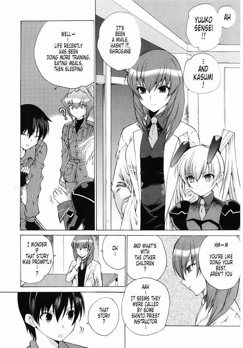 Page 7 Chapter 5 MuvLuv Unlimited