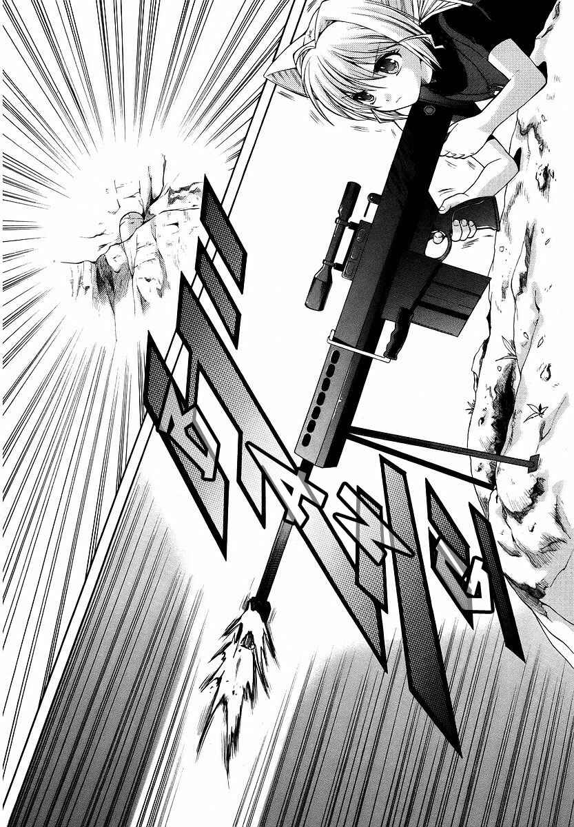Page 8 Chapter 10 MuvLuv Unlimited