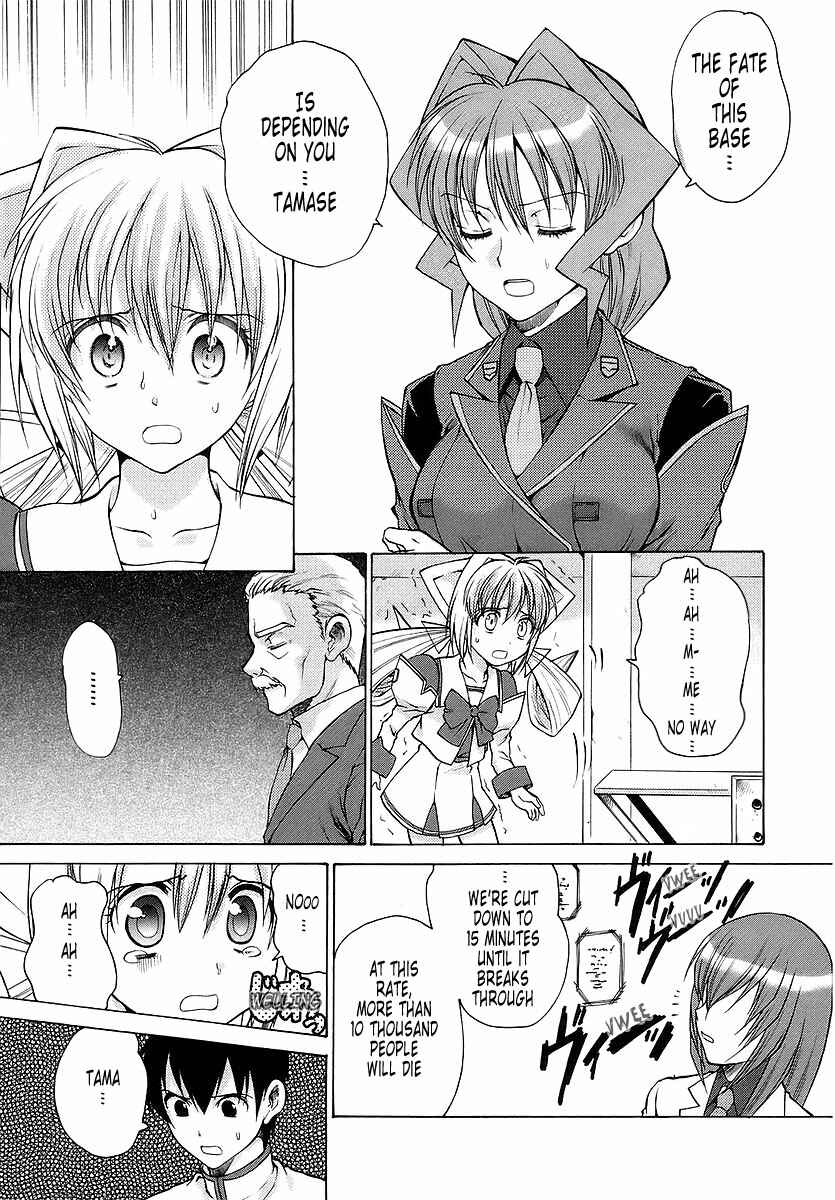 Page 11 Chapter 21 MuvLuv Unlimited