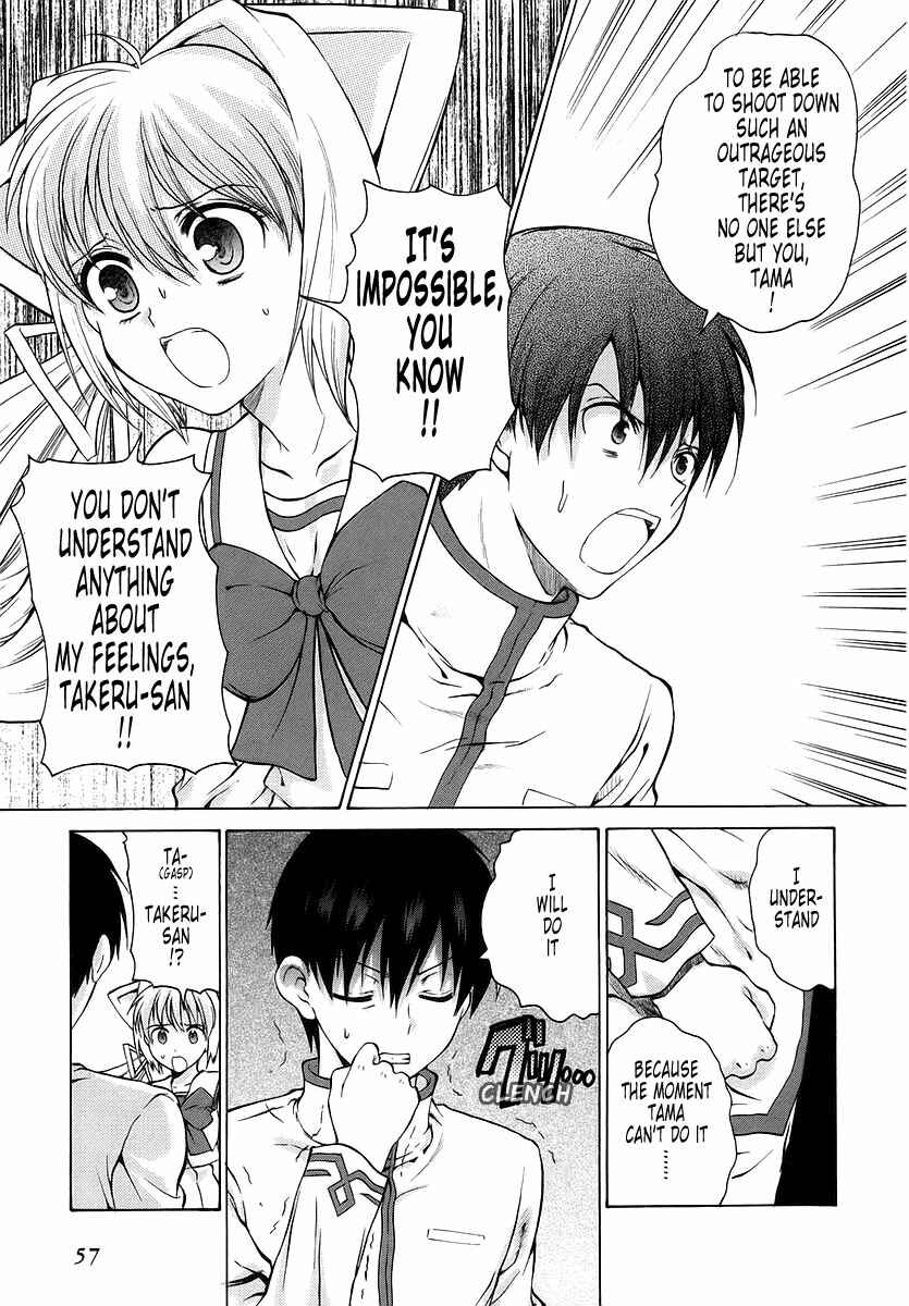 Page 19 Chapter 21 MuvLuv Unlimited