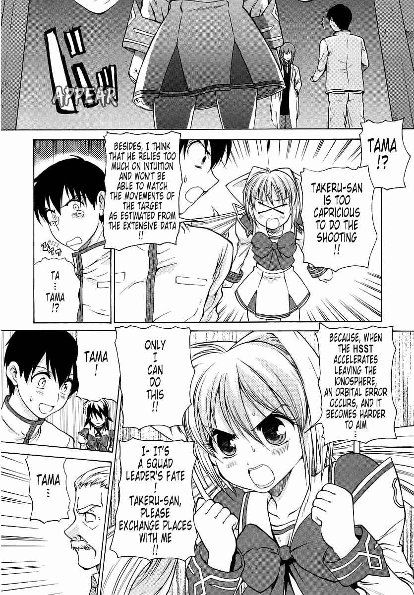 Page 26 Chapter 21 MuvLuv Unlimited