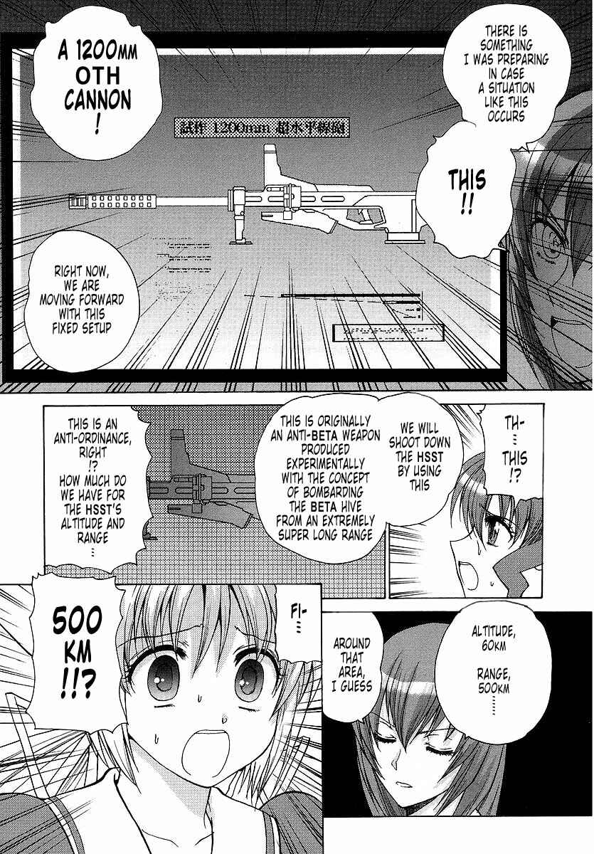 Page 7 Chapter 21 MuvLuv Unlimited
