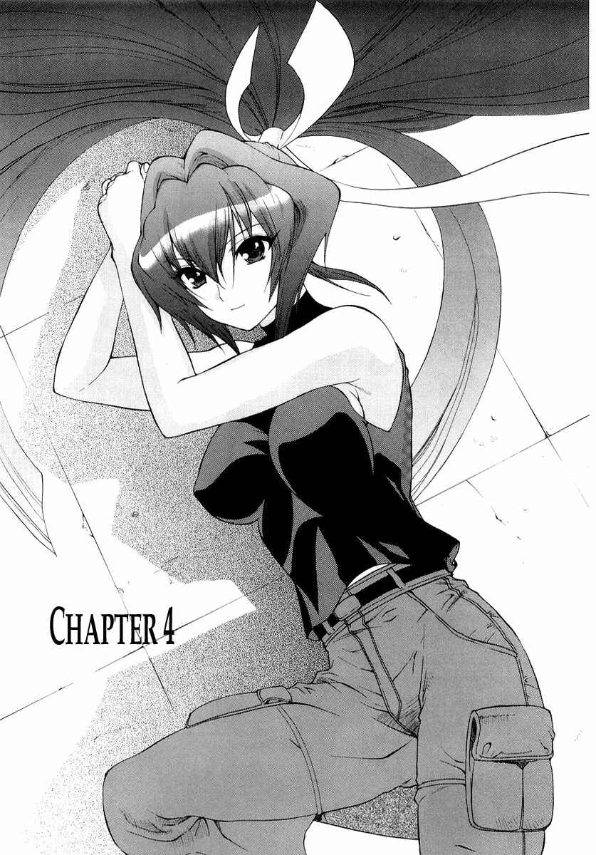 Page 1 Chapter 4 MuvLuv Unlimited