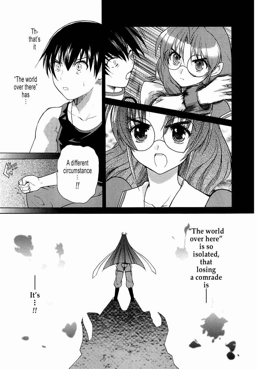 Page 23 Chapter 4 MuvLuv Unlimited