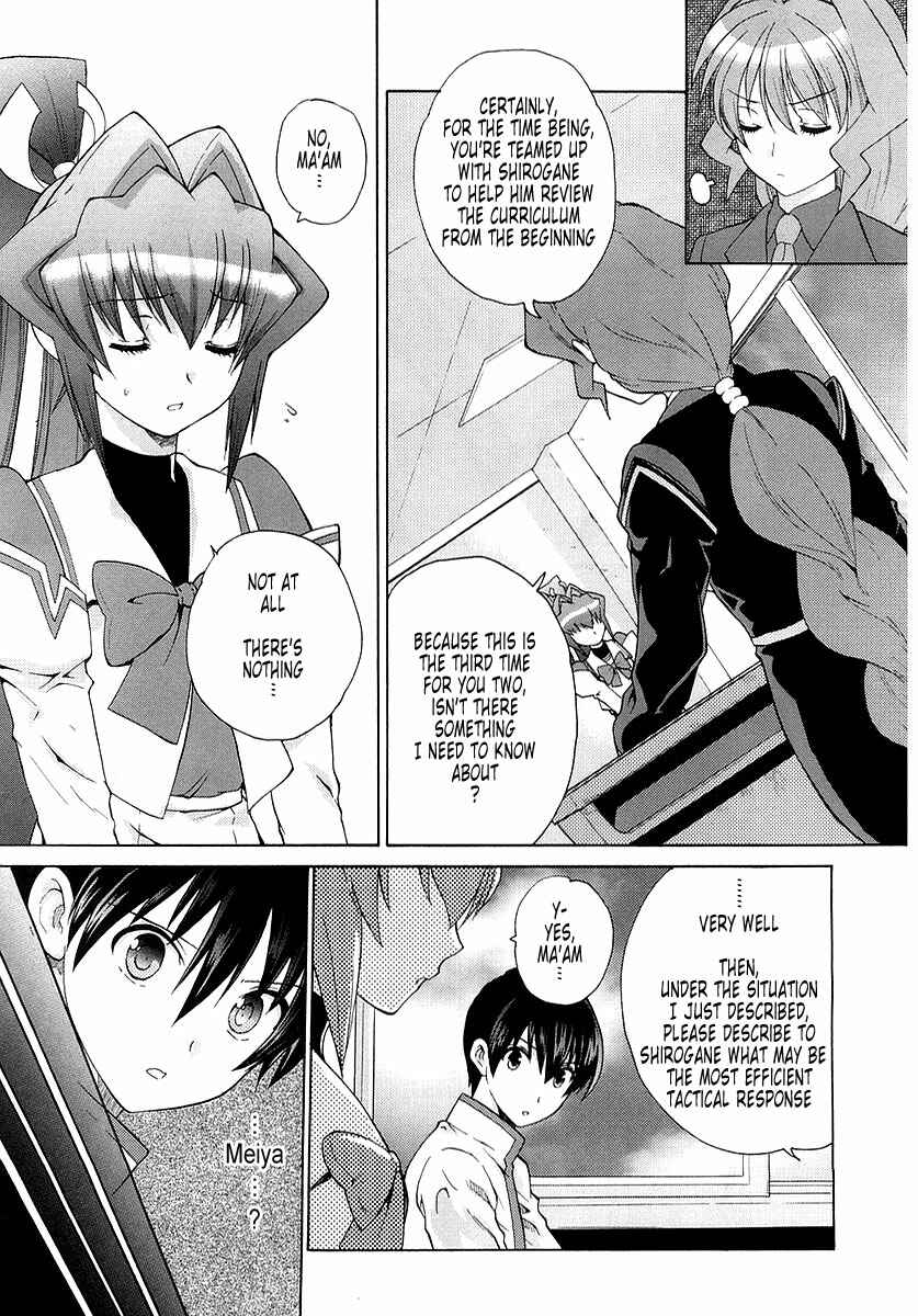 Page 3 Chapter 4 MuvLuv Unlimited