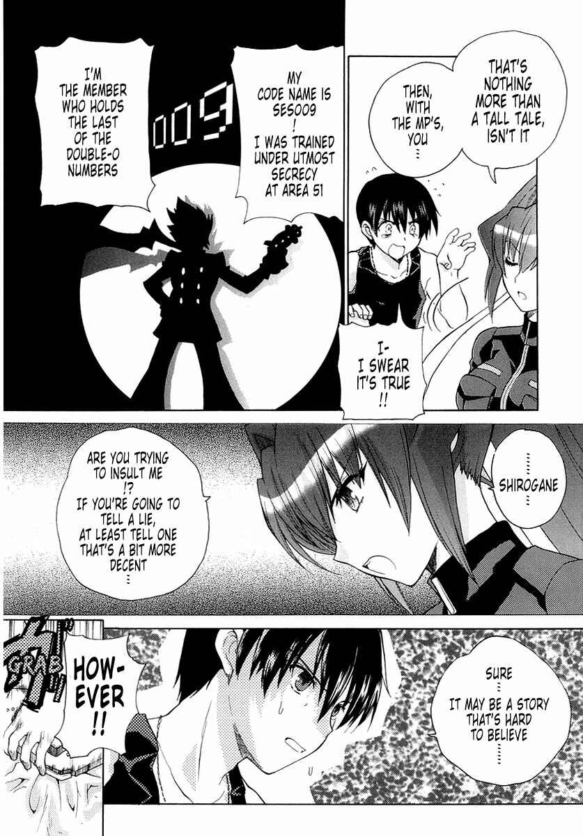 Page 6 Chapter 4 MuvLuv Unlimited