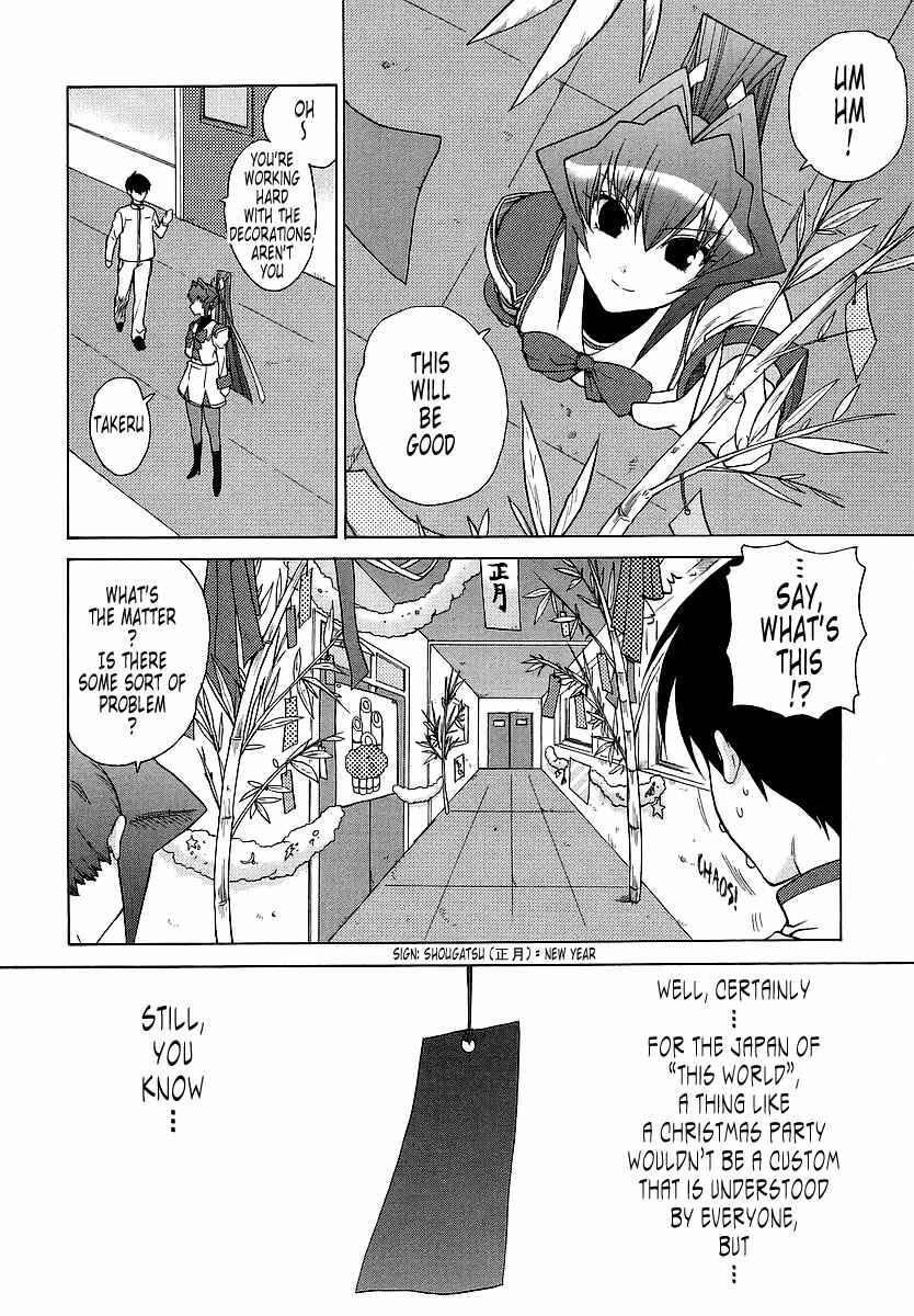 Page 10 Chapter 27 MuvLuv Unlimited