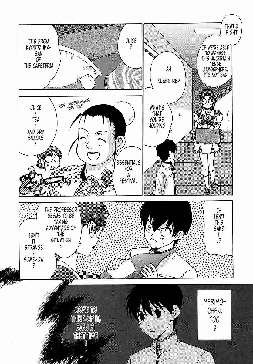Page 12 Chapter 27 MuvLuv Unlimited