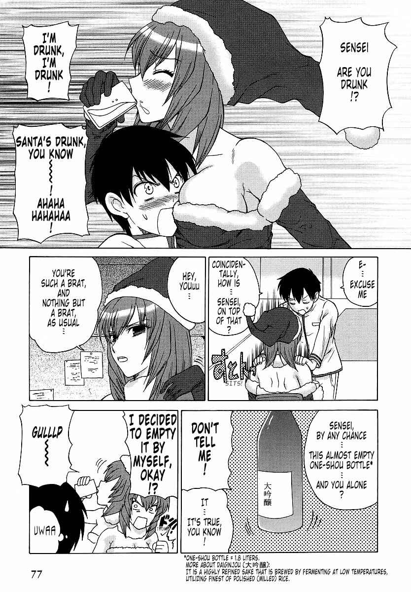 Page 23 Chapter 27 MuvLuv Unlimited