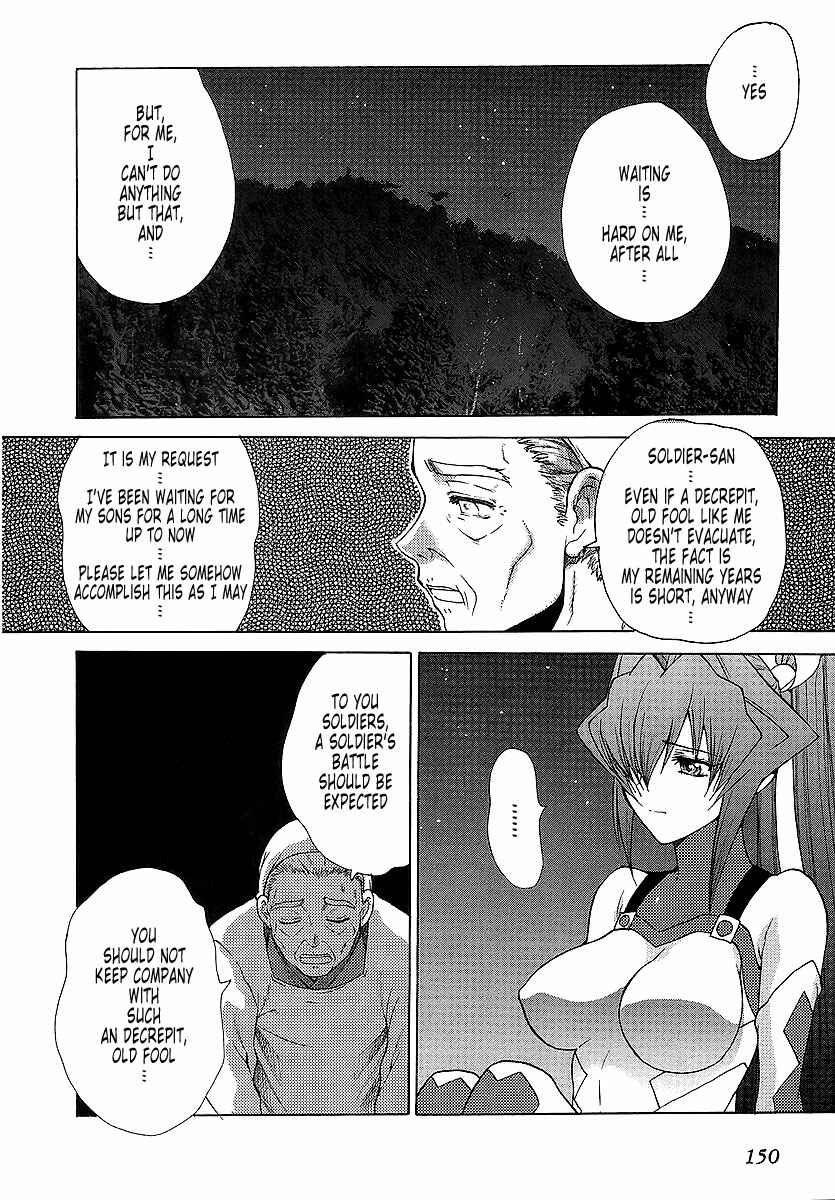 Page 14 Chapter 24 MuvLuv Unlimited