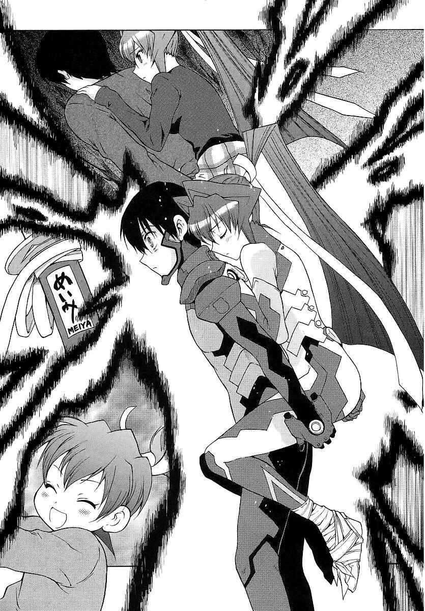 Page 21 Chapter 24 MuvLuv Unlimited
