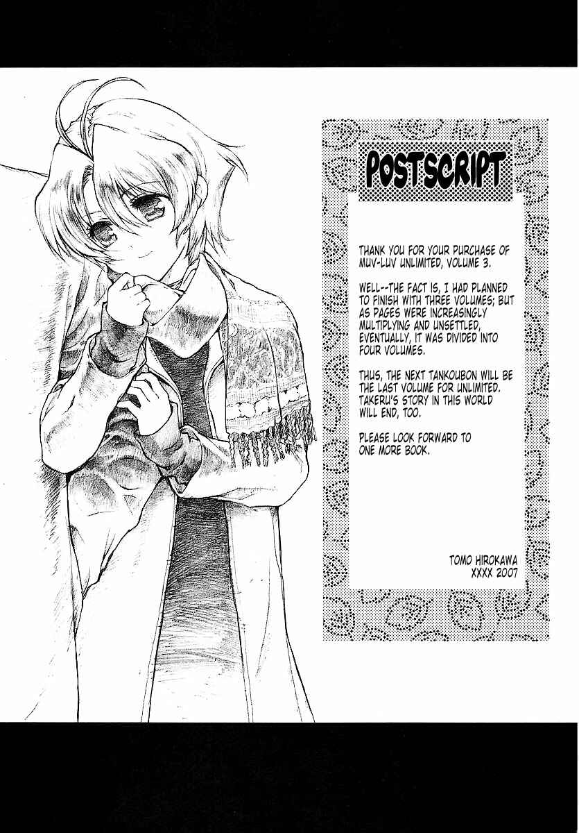 Page 25 Chapter 24 MuvLuv Unlimited
