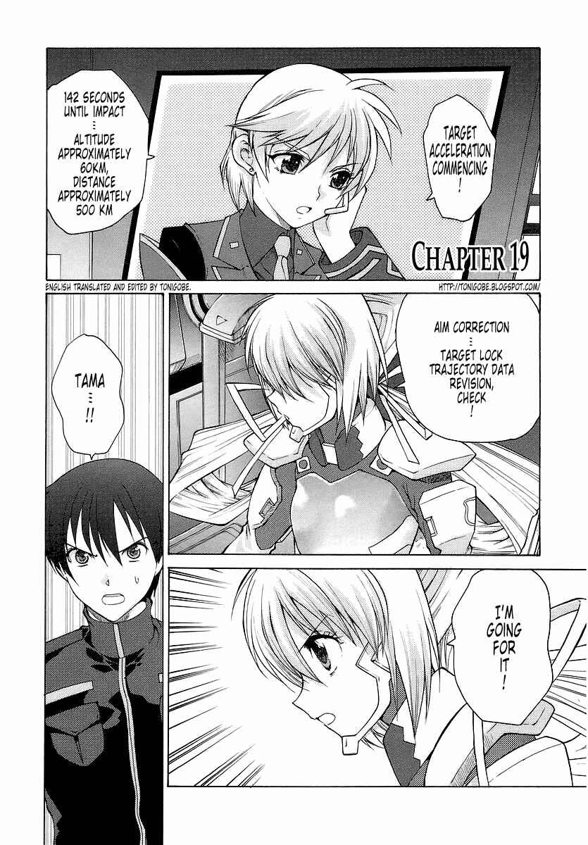 Page 1 Chapter 19 MuvLuv Unlimited