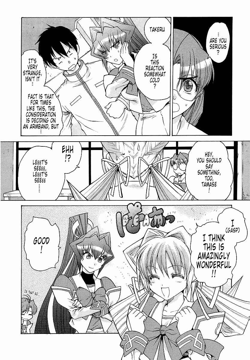 Page 5 Chapter 19 MuvLuv Unlimited