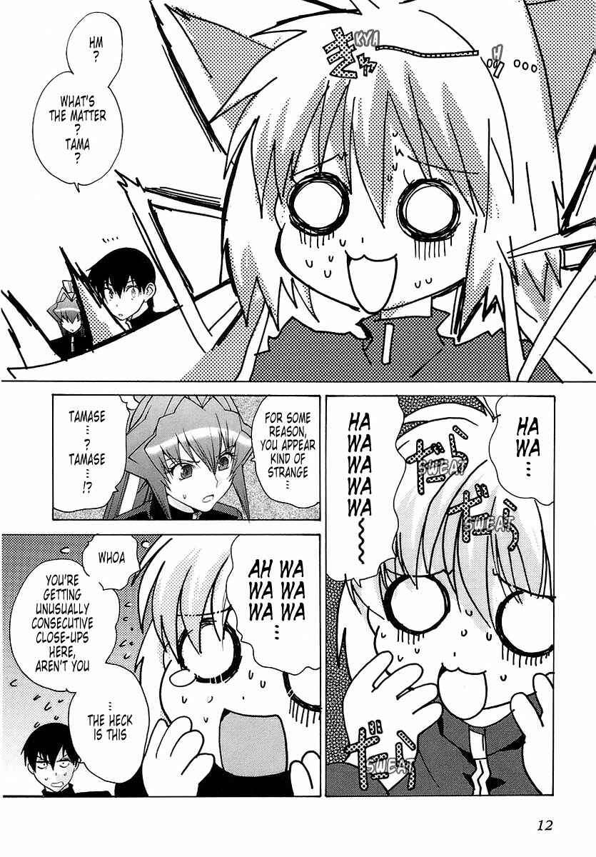 Page 9 Chapter 19 MuvLuv Unlimited