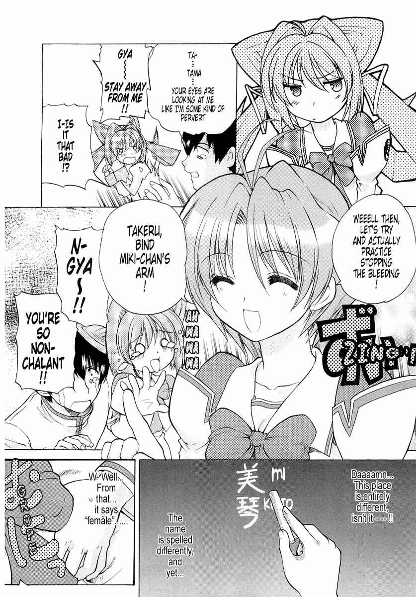 Page 16 Chapter 2 MuvLuv Unlimited
