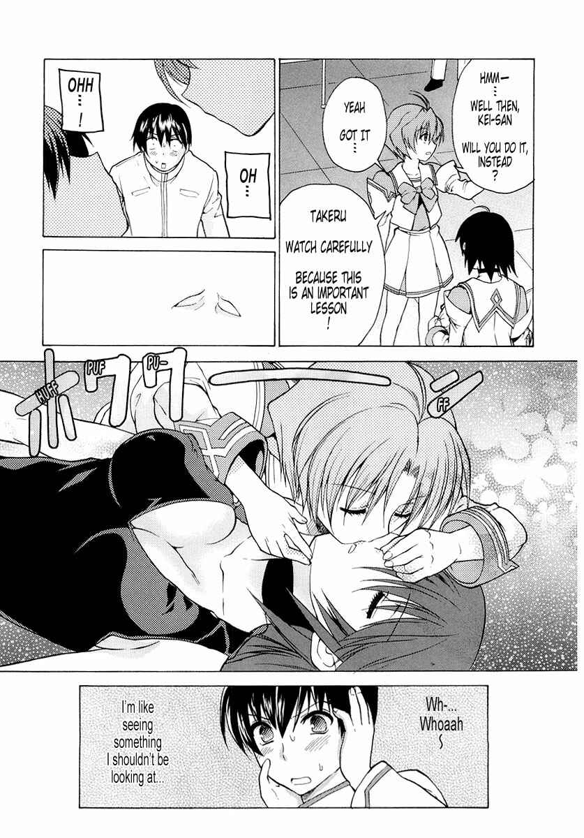 Page 19 Chapter 2 MuvLuv Unlimited