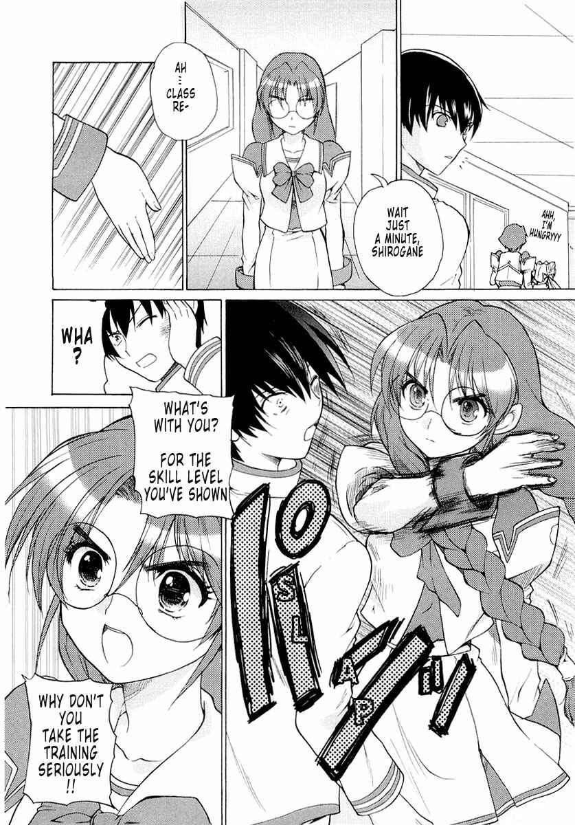 Page 20 Chapter 2 MuvLuv Unlimited