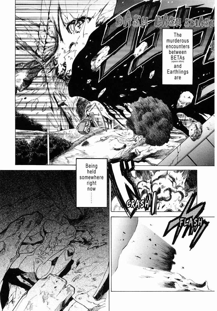 Page 5 Chapter 2 MuvLuv Unlimited