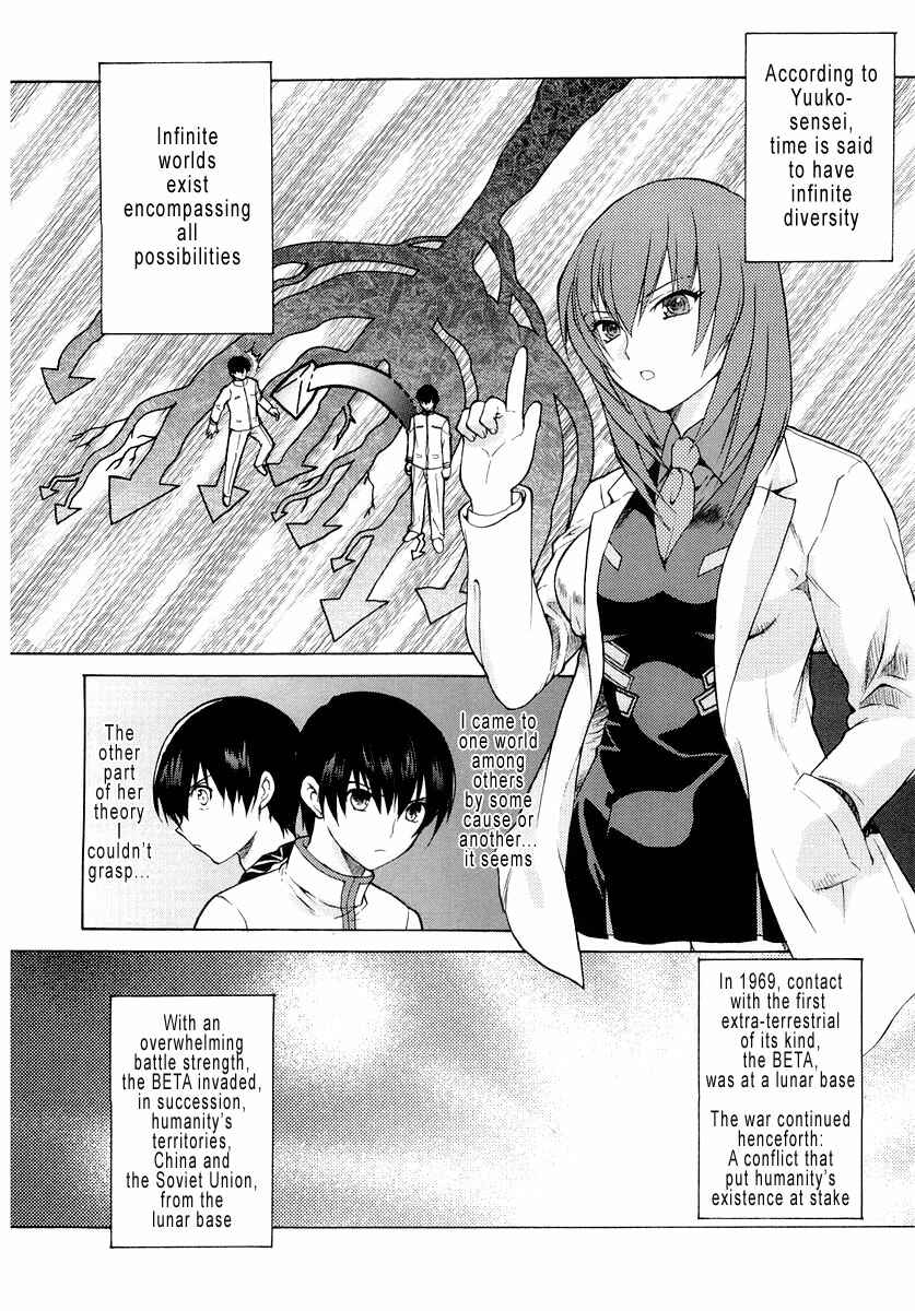 Page 6 Chapter 2 MuvLuv Unlimited