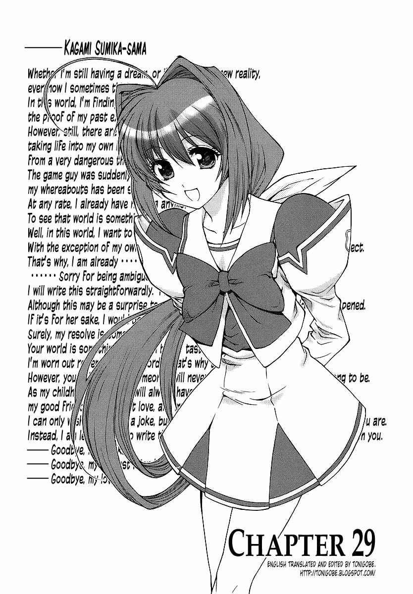 Page 1 Chapter 29 MuvLuv Unlimited