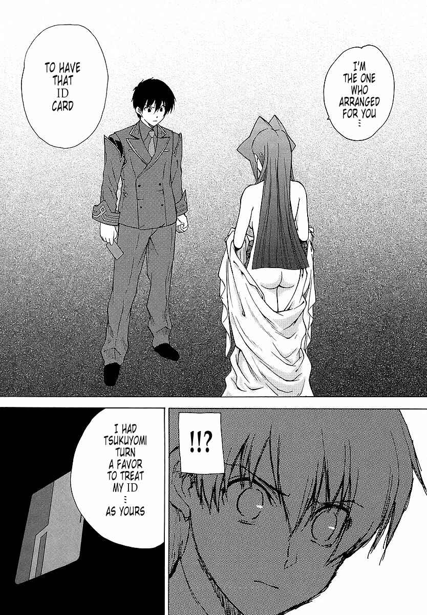 Page 15 Chapter 29 MuvLuv Unlimited