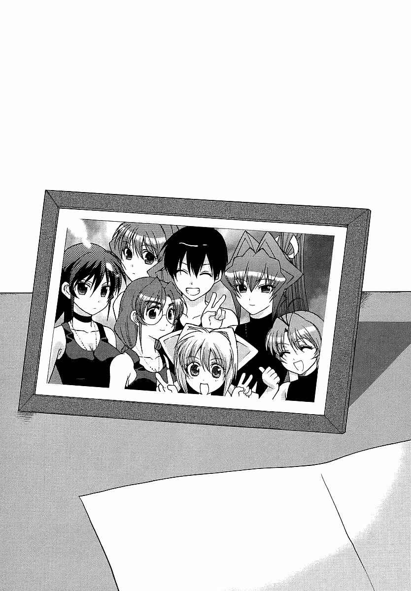 Page 3 Chapter 29 MuvLuv Unlimited
